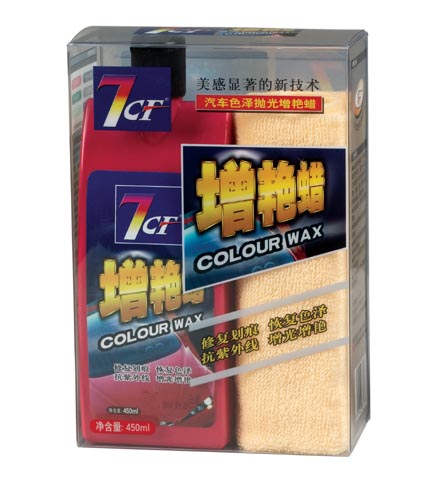 7CF增艷蠟(多種顏色)