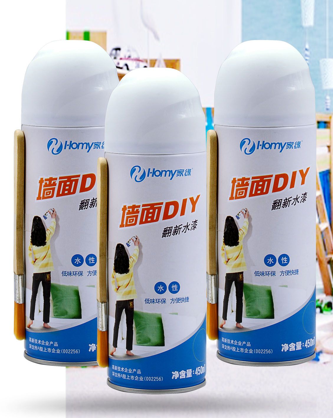 家緣墻面DIY翻新水漆450ml