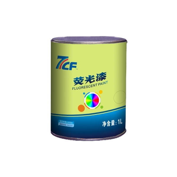 7CF熒光漆1L