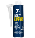 發(fā)動機潤滑系統(tǒng)清洗劑325ml