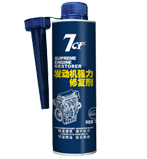 發(fā)動(dòng)機(jī)強(qiáng)力修復(fù)劑325ml