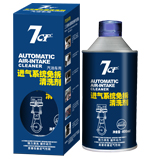 進(jìn)氣系統(tǒng)免拆清洗劑（汽油車用）400ml